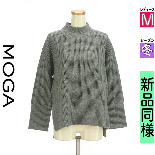 モガ MOGA 長袖 ニット レディース M 中古 古着 あす楽対応【5/17 値下げ】