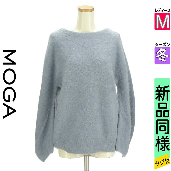 モガ MOGA 長袖 ニット レディース M 中古 古着 あす楽対応【5/17 値下げ】