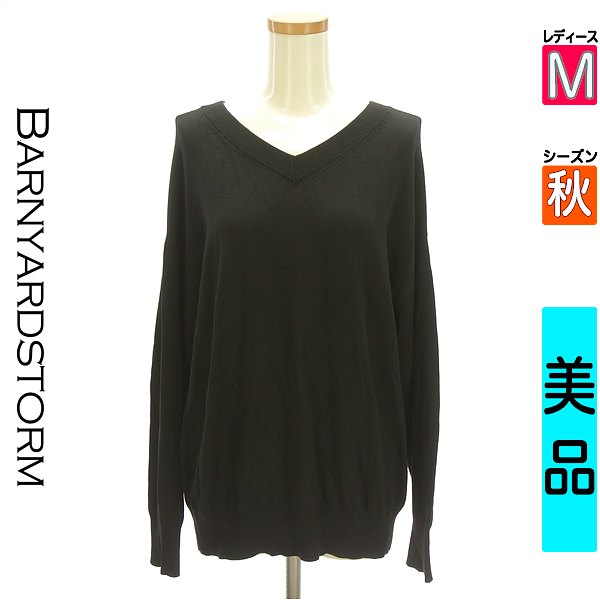 【5/8 値下げ】 バンヤードストーム BARNYARDSTORM 長袖 ニット レディース M 中古 古着 3980円以上送料無料 あす楽対応