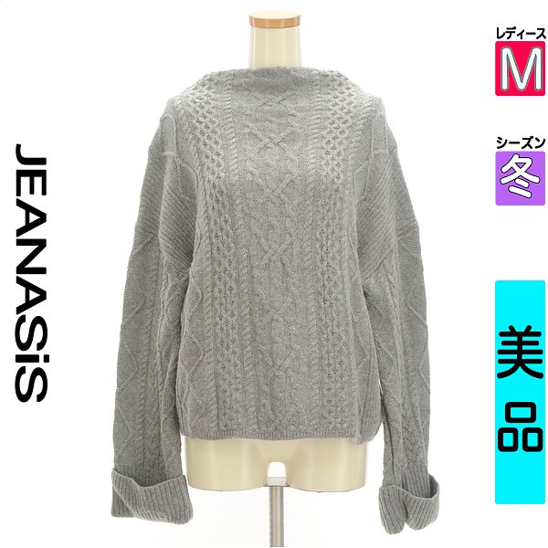 【5/8 値下げ】 ジーナシス JEANASiS 長袖 ニット レディース M 中古 古着 3980円以上送料無料 あす楽対応