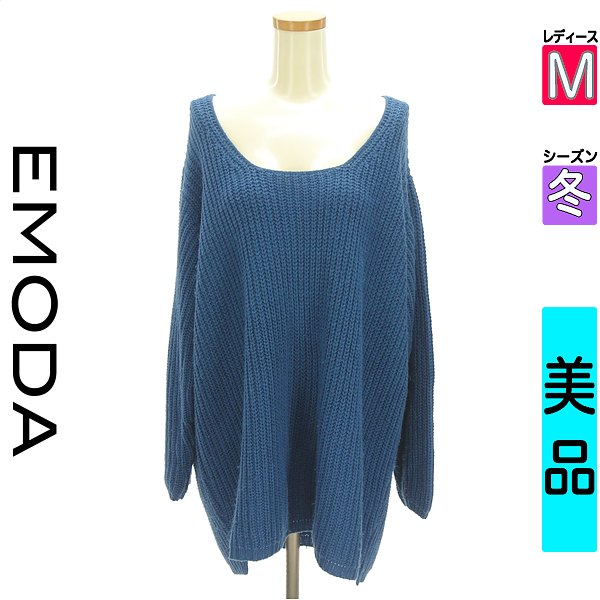 【5/8 値下げ】 エモダ EMODA 長袖 セーター レディース M 中古 古着 3980円以上送料無料 あす楽対応