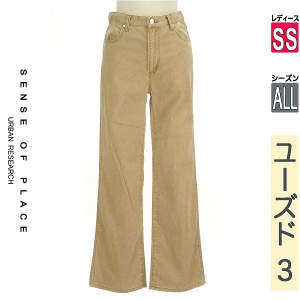 【5/8 値下げ】 センスオブプレイス SENSE OF PLACE by URBAN RESEARCH デニムパンツ レディース SS 中古 古着 3980円以上送料無料 あす楽対応