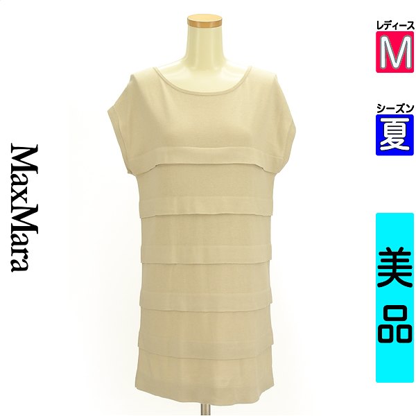 y39h20%OFFN[|zyÁzyZ[z }bNX}[ MAX MARA jbg  M x[W fB[X  /t`X[ueBA[hOjbg