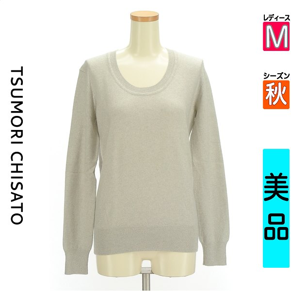 【5/8 値下げ】 ツモリチサト TSUMORI CHISATO 長袖 ニット レディース M 中古 古着 3980円以上送料無料 あす楽対応