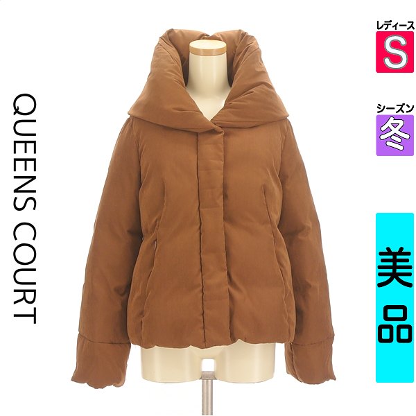 【5/8 値下げ】 クイーンズコート QUEENS COURT ダウンジャケット ダウンコート レディース S 中古 古着 3980円以上送料無料 あす楽対応