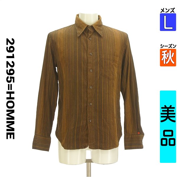 【中古】【セール】 291295オム 291295=HOMME カジュアルシャツ 長袖 L ブラウン メンズ 秋 /マルチカラーストライプコーデュロイシャツ