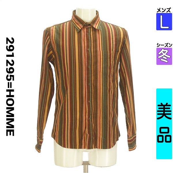 【激得★39h限定20 OFFクーポン】【中古】【セール】 291295オム 291295 HOMME カジュアルシャツ 長袖 L ブラウン メンズ 冬 /マルチストライプコーデュロイシャツ