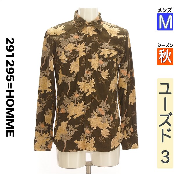 【激得★39h限定20 OFFクーポン】【中古】【セール】 291295オム 291295 HOMME カジュアルシャツ 長袖 M ブラウン メンズ 秋 /シーサーコーデュロイシャツ