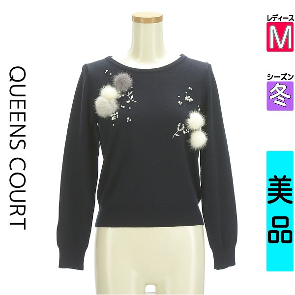 【5/8 値下げ】 クイーンズコート QUEENS COURT 長袖 ニット レディース M 中古 古着 3980円以上送料無料 あす楽対応