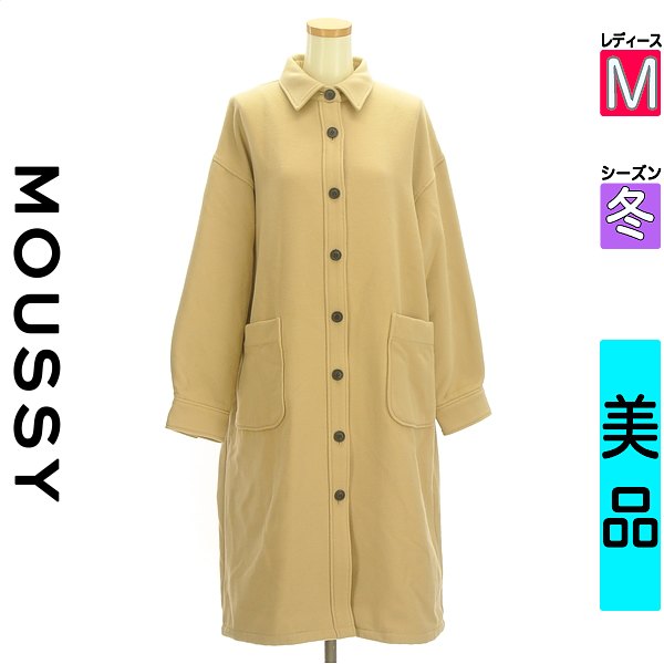 【超得★SS限定20%OFFクーポン】【中古】【セール】 マウジー MOUSSY コート M ベージュ レディース 冬 /ボリューム袖ロングコート スーパーSALE