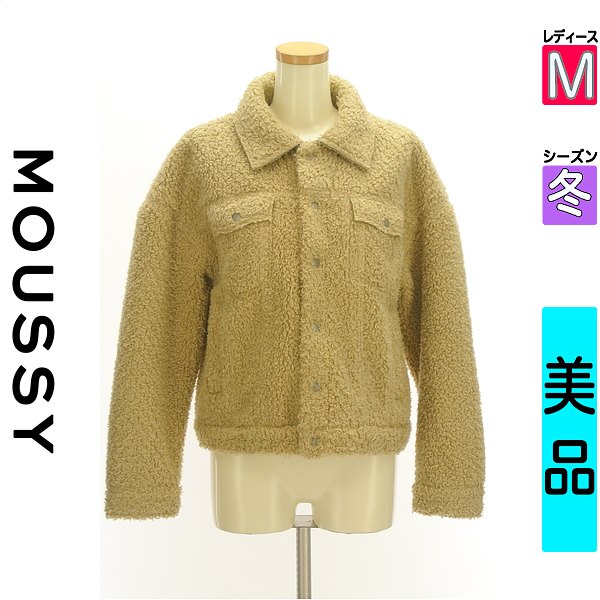 【マラソン限定★10%OFFクーポン】【中古】【セール】 マウジー MOUSSY ブルゾン スタジャン M ベージュ レディース 冬 /ショート丈ボアブルゾン