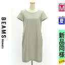 【5/8値下げ】【中古】【古着】 ビームス BEAMS ワンピース チュニック ワンピース 接触冷感膝丈ワンピース 夏物 春夏 グレー