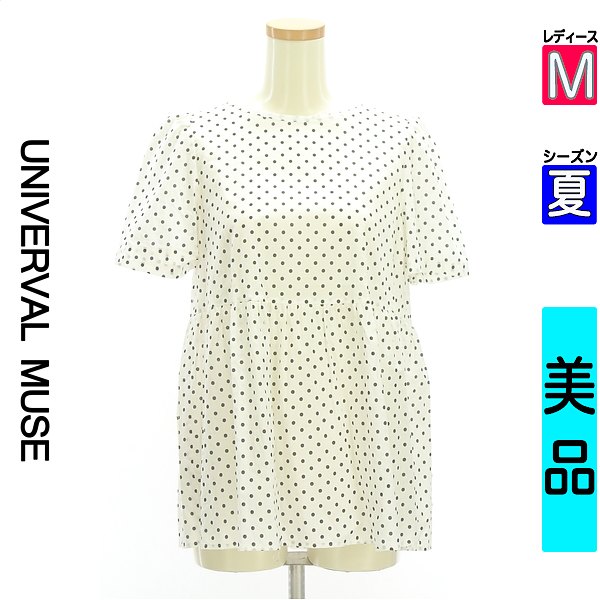 【5/8 値下げ】 ユニバーバルミューズ UNIVERVAL MUSE 半袖 カットソー プルオーバー レディース M 中古 古着 3980円以上送料無料 あす楽対応