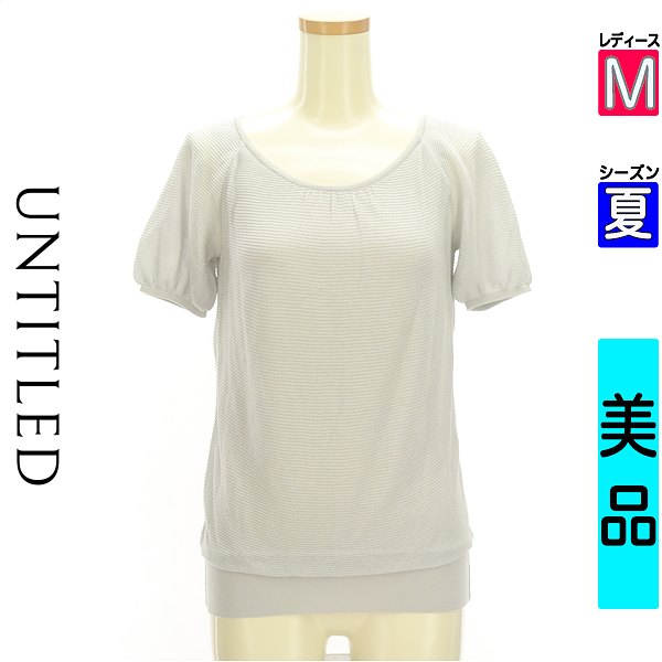 【10%OFFクーポン対象】【5/8 値下げ】 アンタイトル UNTITLED 半袖 ワンピース チュニック レディース S 中古 古着 あす楽対応