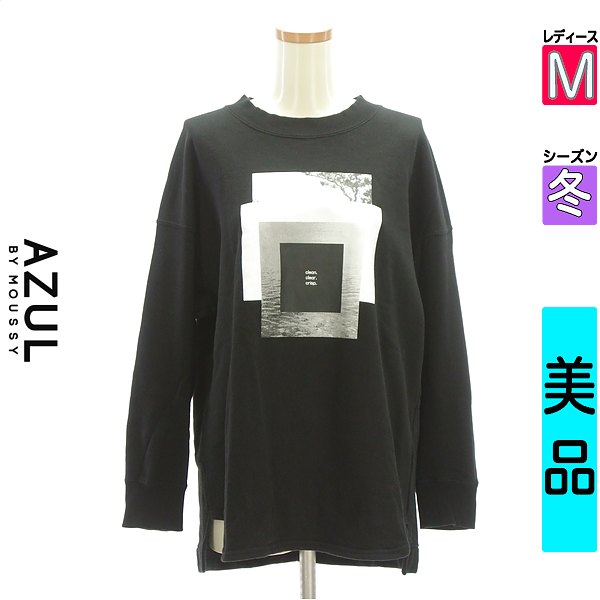 【5/8 値下げ】 アズールバイマウジー AZUL by moussy 長袖 スウェット パーカー レディース M 中古 古着 3980円以上送料無料 あす楽対応