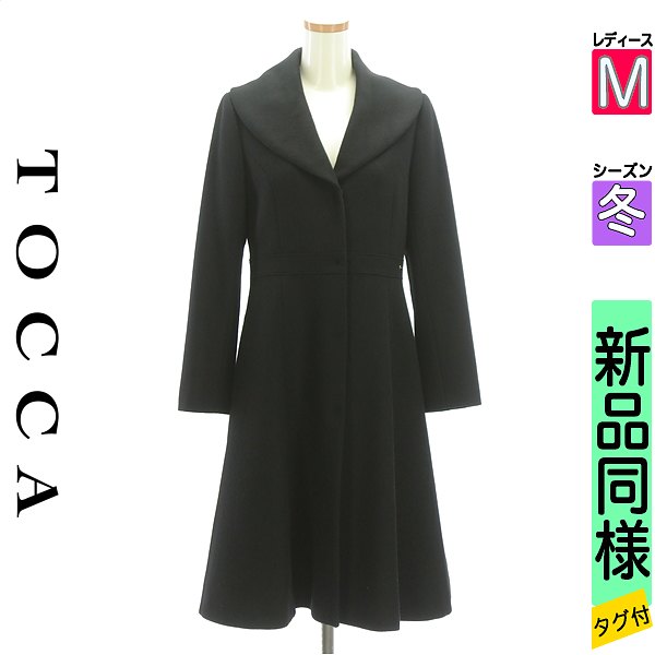 【5/8 値下げ】 トッカ TOCCA コート レディース M 中古 古着 3980円以上送料無料 あす楽対応