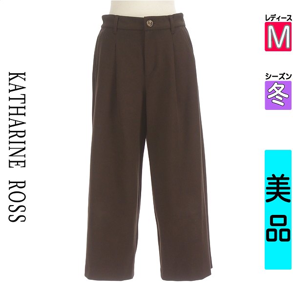 【超得★SS限定20%OFFクーポン】【中古】【セール】 キャサリンロス KATHARINE ROSS パンツ M ブラウン レディース 冬 /ウールライクセミワイドアンクルパンツ スーパーSALE