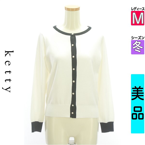 【5/8 値下げ】 ケティ ketty カーディガン ボレロ レディース M 中古 古着 3980円以上送料無料 あす楽対応