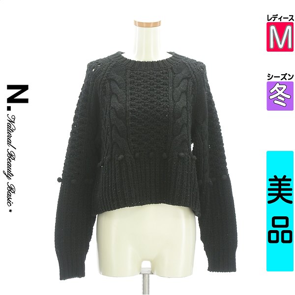 ySS20%OFFN[|zyÁzyZ[z Gk i`r[eB[x[VbN N.Natural Beauty Basic* Z[^[  M ubN fB[X ~ /~j{{[Q[Wjbg X[p[SALE