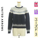 ユナイテッドアローズ UNITED ARROWS 長袖 セーター レディース M 中古 古着 3980円以上送料無料 あす楽対応 月間優良ショップ受賞