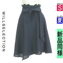 【5/8値下げ】【中古】【古着】 ウィルセレクション WILLSELECTION スカート スカート ベルト付きアシメボリューム膝丈フレアスカート 夏物 春夏 紺色/ネイビー