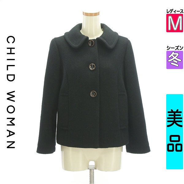 【激得★39h限定20 OFFクーポン】【中古】【人気】 チャイルドウーマン CHILD WOMAN コート M ブラック レディース 冬 /ショートステンカラーウールコート