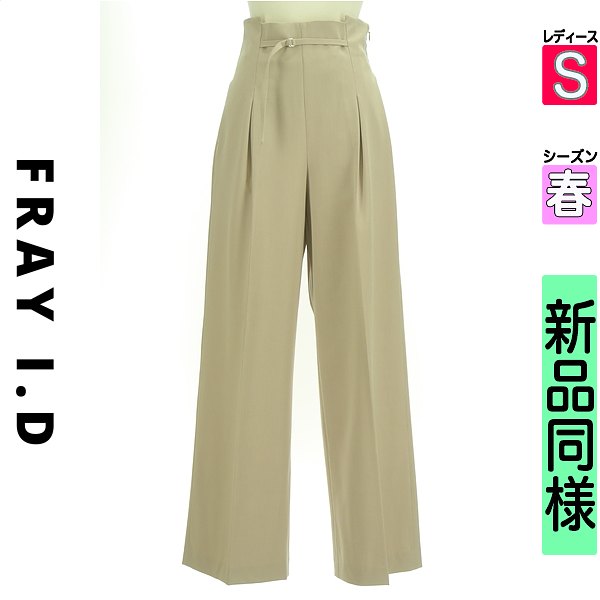 【10%OFFクーポン対象】フレイアイディー FRAY I.D ロングスカート マキシスカート レディース S 中古 古着 あす楽対応【5/17 値下げ】