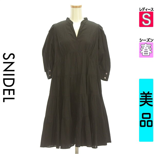 【10%OFFクーポン対象】スナイデル Snidel 半袖 ニット レディース M 中古 古着 あす楽対応【5/17 値下げ】