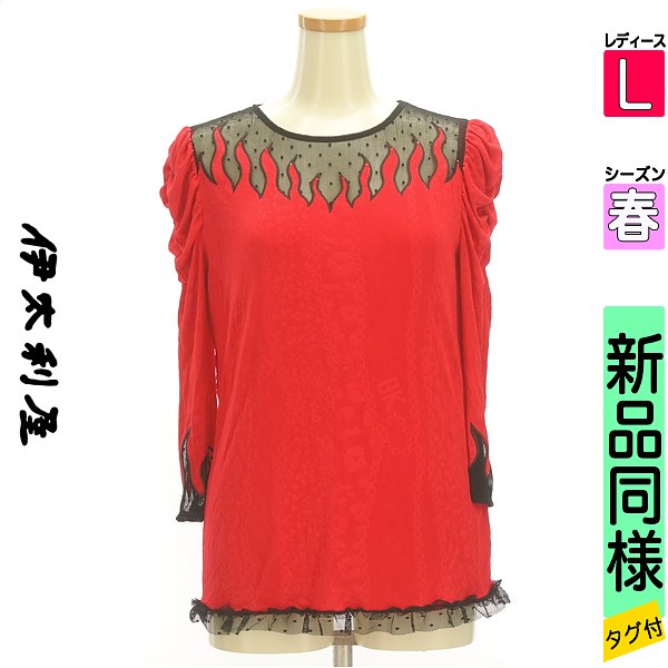 楽天市場】伊太利屋(サイズ(S/M/L)L)(トップス|レディース 楽天市場】伊太利屋(サイズ(S/M/L)L)(トップス|レディース