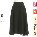【5/8値下げ】【中古】【古着】 ロペ ROPE ロングスカート マキシスカート スカート スウェードライクフィッシュテールロングスカート 秋物 秋冬 春秋 ブラック