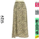 【5/8値下げ】【中古】【古着】 アズールバイマウジー AZUL BY MOUSSY ロングスカート マキシスカート スカート ウエストゴム総柄ロングスカート オールシーズン ブラック