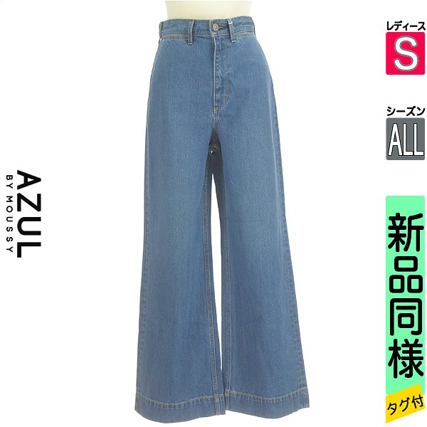 アズールバイマウジー AZUL by moussy デニムパンツ レディース S 中古 古着 3980円以上送料無料 あす楽対応 月間優良ショップ受賞