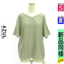 【5/8値下げ】【中古】【古着】 アズールバイマウジー AZUL BY MOUSSY カットソー プルオーバー トップス 前後着カットソー 夏物 春夏 黄緑/ライトグリーン