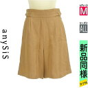 【5/8値下げ】【中古】【古着】 エニィスィス anySiS パンツ パンツ サイドベルトハイウエストショートパンツ オールシーズン ベージュ
