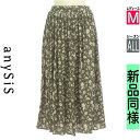 【5/8値下げ】【中古】【古着】 エニィスィス anySiS ロングスカート マキシスカート スカート 花柄ギャザースカート オールシーズン グレー