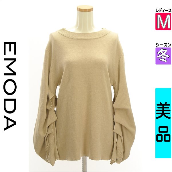 エモダ EMODA 長袖 ニット レディース M 中古 古着 3980円以上送料無料 あす楽対応 月間優良ショップ受賞