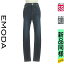 emoda ハイウエストスキニーの画像