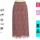 \超得★20%OFFクーポンで1584円/ ストラ Stola. ロングスカート マキシスカート レディース 春 パープル S 総レースロングスカート 【中古】...