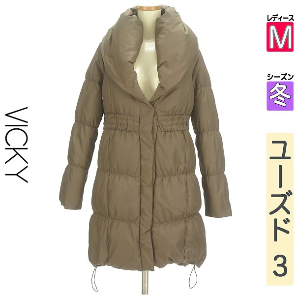 楽天市場】vicky ダウン(コート・ジャケット|レディース 楽天市場】vicky ダウン(コート・ジャケット|レディース