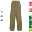 【5/8値下げ】【中古】【古着】 組曲 クミキョク パンツ パンツ ウール混ワイドパンツ 秋物 秋冬 春秋 ブラウン