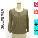 【5/8値下げ】【中古】【古着】 ナチュラルビューティベーシック NATURAL BEAUTY BASIC ブルゾン スタジャン アウター 七分袖ノーカラーミリタリーブルゾン 秋物 秋冬 春秋 カーキ