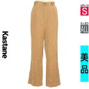 \24H限定★10%OFFクーポンで198円/ カスタネ Kastane パンツ レディース オールシーズン ブラウン S ハイウエスト光沢パンツ 【中古】【古...