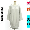 【5/8値下げ】【中古】【古着】 ディーゼル DIESEL ワンピース チュニック ワンピース リブ切替ラグラン袖スウェットワンピース 秋物 秋冬 春秋 グレー