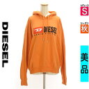 【5/8値下げ】【中古】【古着】 ディーゼル DIESEL スウェット パーカー トップス 刺繍ロゴスウェットパーカー 秋物 秋冬 春秋 オレンジ