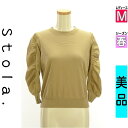 【5/8値下げ】【中古】【古着】 ストラ Stola. ニット トップス ギャザーボリューム袖ニットトップス 春物 春秋 春夏 ベージュ