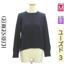 \超得★20%OFFクーポンで387円/ ジョルジュレッシュ GEORGES RECH ニット レディース 冬 長袖 紺色/ネイビー M ラグランスリーブニット...