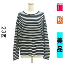 【5/8値下げ】【中古】【古着】 23区 ニジュウサンク Tシャツ トップス ボーダー柄ドロップショルダーTシャツ 秋物 秋冬 春秋 紺色/ネイビー