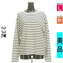 【5/8値下げ】【中古】【古着】 23区 ニジュウサンク カットソー プルオーバー トップス ボーダー柄ワイドカットソー 秋物 秋冬 春秋 ホワイト