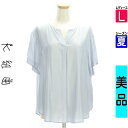 【5/8値下げ】【中古】【古着】 組曲 クミキョク カットソー プルオーバー トップス キーネックシアーカットソー 夏物 春夏 水色/ライトブルー