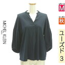 【5/8値下げ】【中古】【古着】 ミッシェルクラン MICHEL KLEIN カットソー プルオーバー トップス ボリューム七分袖スキッパーカットソー 秋物 秋冬 春秋 紺色/ネイビー